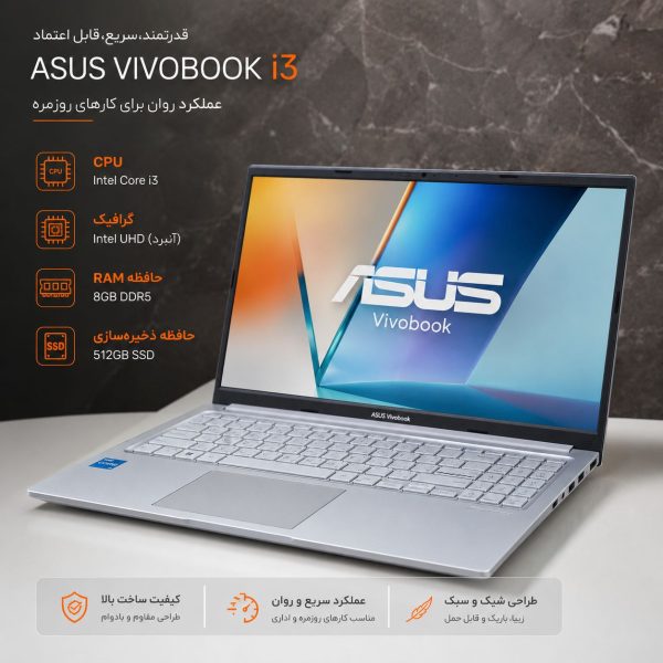 لپ تاپ ایسوس x1504 i3 1315u/ram ddr5 8g/ssd 512g/intel
